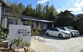 陽なた庵
