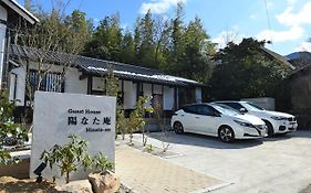 陽なた庵